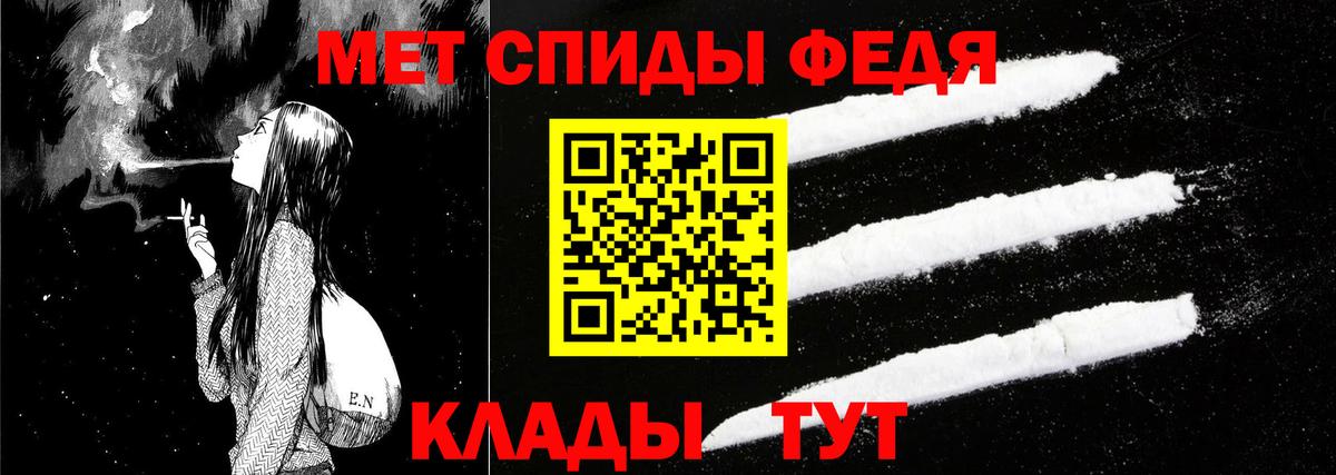 Конаково  Амфетамин VHQ  Вход с VPN 