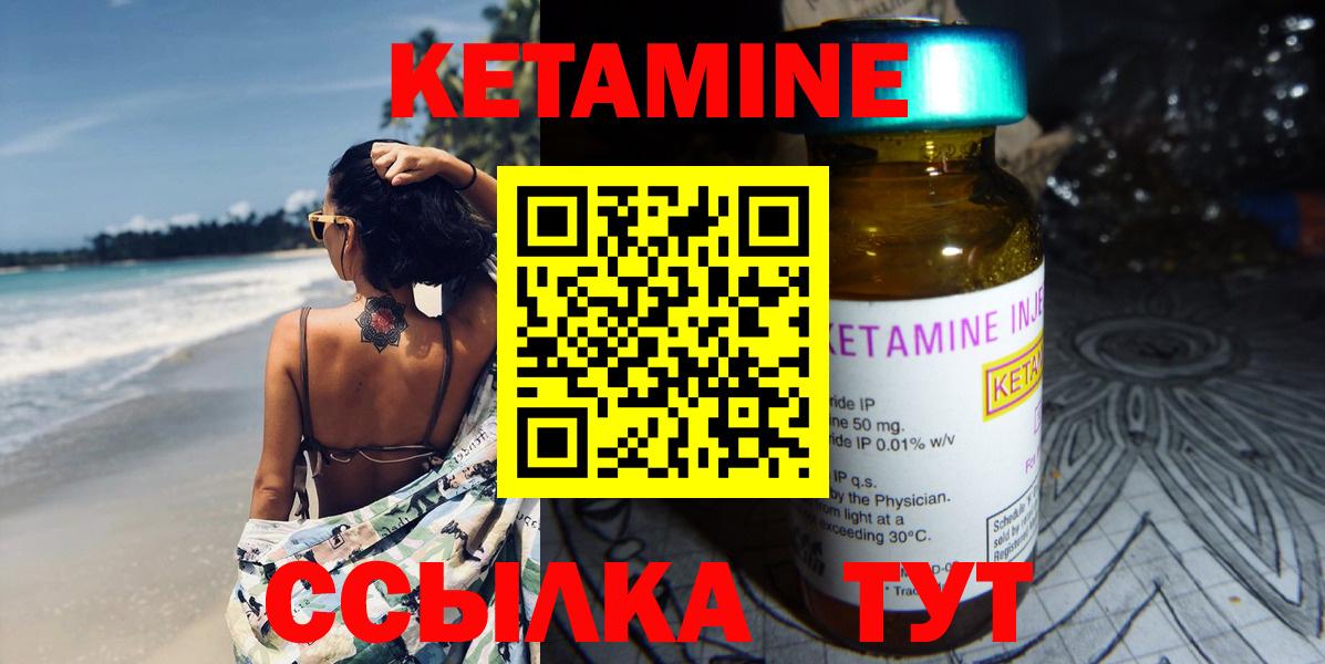 Конаково  MEGA ONION  Кетамин ketamine  Вход с VPN  Кетамин VHQ 