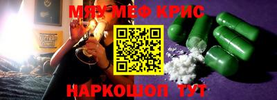 героин Краснодар