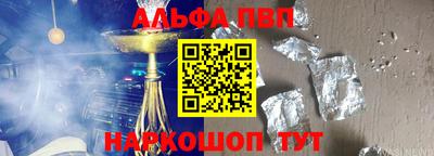 героин Краснодар