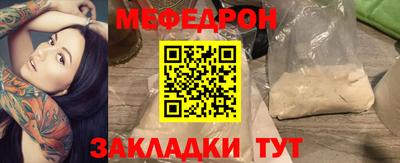 jwh Краснокаменск