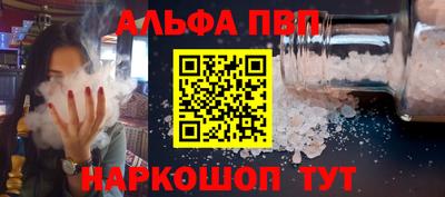 каннабис Краснознаменск