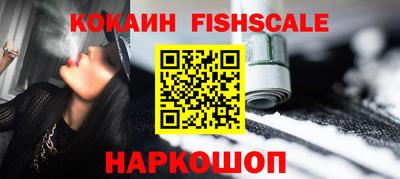героин Краснодар