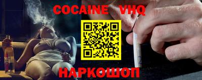 каннабис Краснознаменск