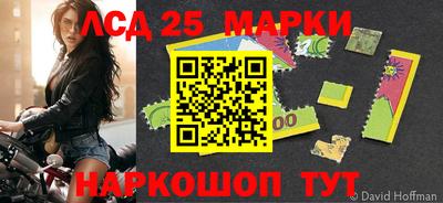 каннабис Краснознаменск
