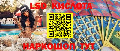 jwh Краснокаменск