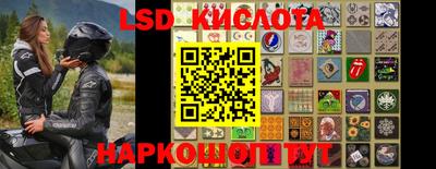 jwh Краснокаменск