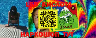jwh Краснокаменск
