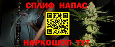 каннабис Краснознаменск