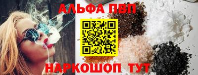 каннабис Краснознаменск