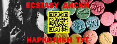 героин Краснодар