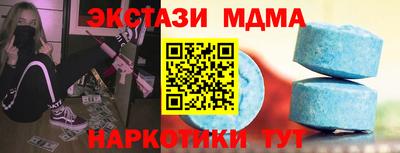 героин Краснодар
