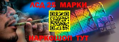 каннабис Краснознаменск