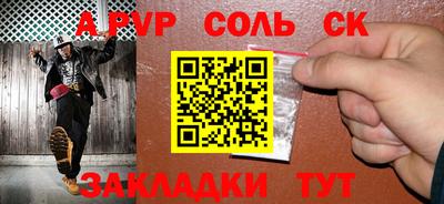 героин Краснодар