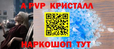 jwh Краснокаменск