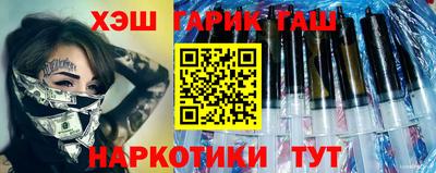 каннабис Краснознаменск