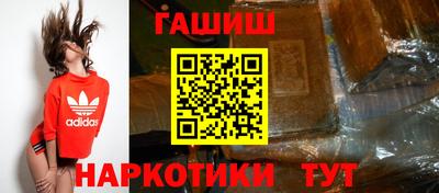 героин Краснодар