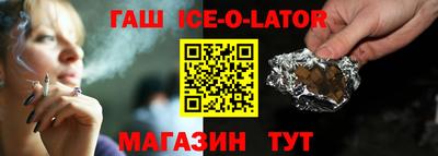 jwh Краснокаменск