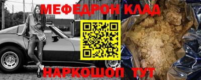 каннабис Краснознаменск