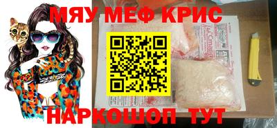 jwh Краснокаменск