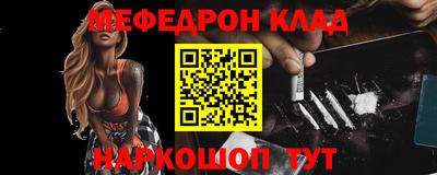 каннабис Краснознаменск