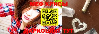 каннабис Краснознаменск