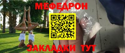jwh Краснокаменск