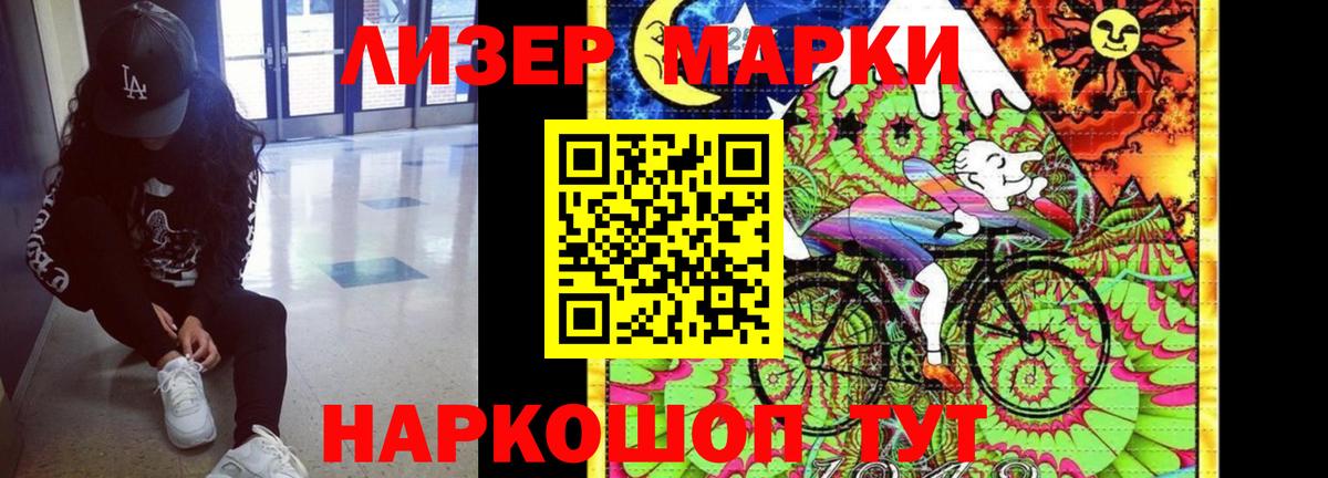 ЛСД экстази кислота Конаково