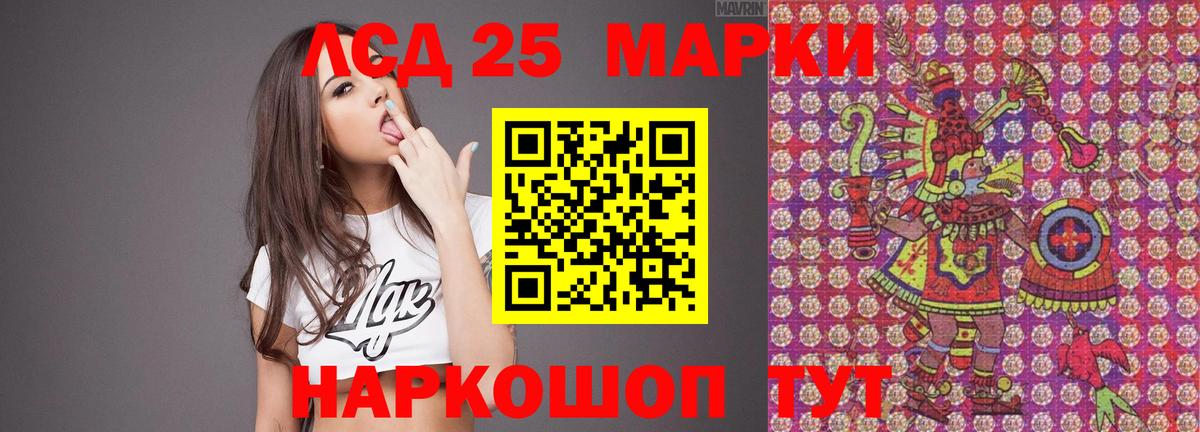 Лсд 25 экстази ecstasy  Вход с VPN  Лсд 25 экстази ecstasy  Конаково 