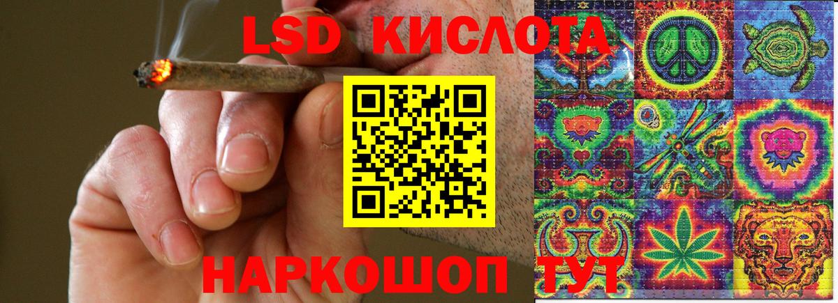 Конаково  купить закладку  Вход с VPN  Наркотические марки 1,8мг  Наркотические марки 1,8мг 