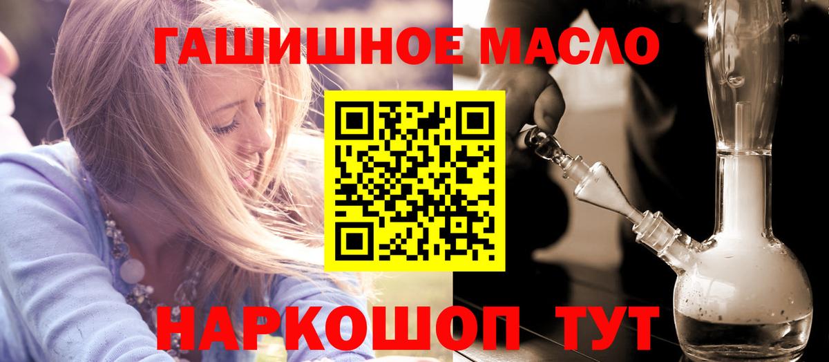 Конаково  Дистиллят ТГК Wax  цены наркотик  Вход с VPN 