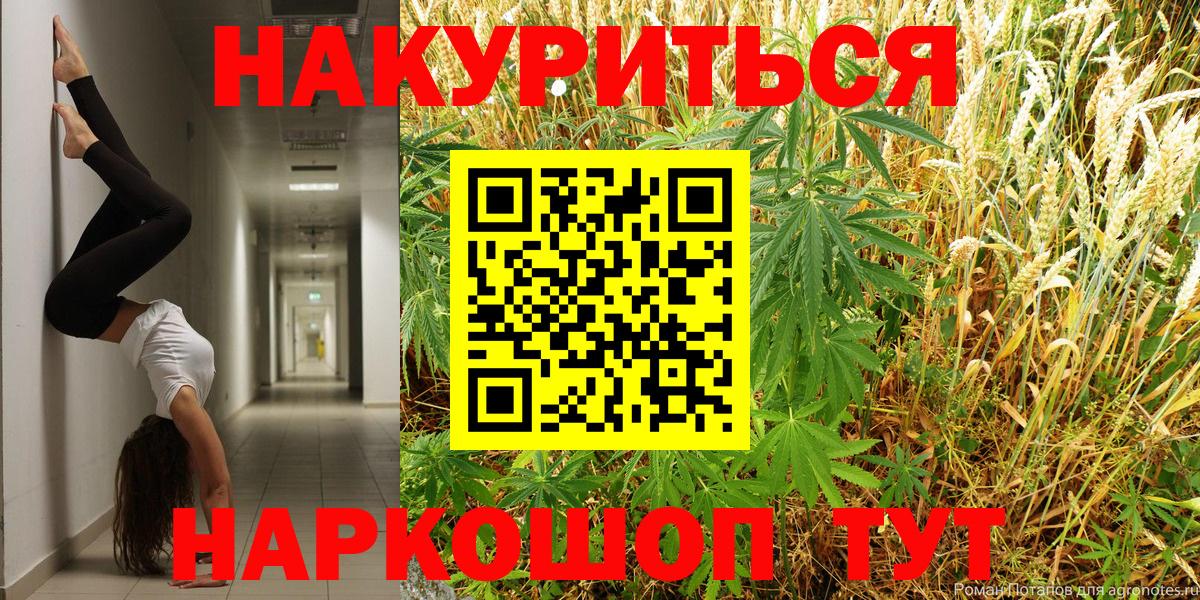 Конопля тримм Конаково